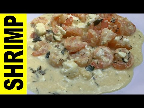 YiaYia's Greek Recipe | Greek Shrimp Recipe