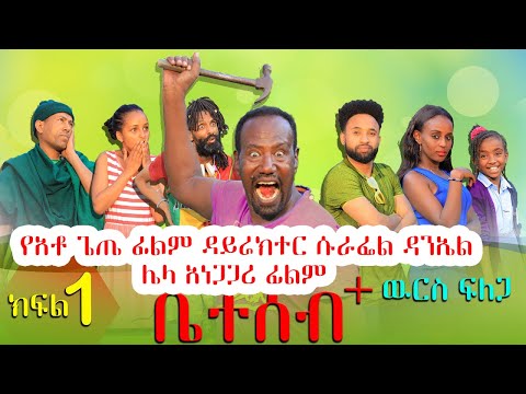 ቪዲዮ: የሴት ጋጋ እና ብራድሌይ ተባባሪ ናቸው?