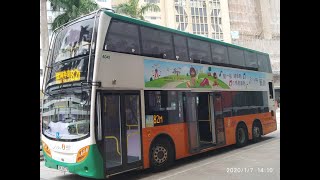NWFB E500 Dennis Trident Turbo 11m 4041 operate RT.82M from Chai Wan MTR to Siu SaiWan IslandResort