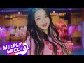 아이즈원(IZ*ONE) - "Pretty" Dance Performance | 뮤플리 스페셜