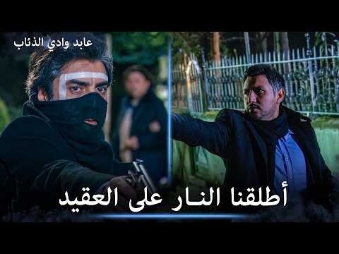 نصبنا فخ لبويراز مع أخينا! | عابد وادي الذئاب