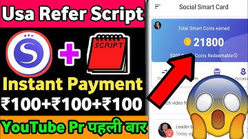 Sagoon Lite Usa Refer Script|| Saggon Lite Script|| Script|| New Earning App|| Sagoon Refer Trick||