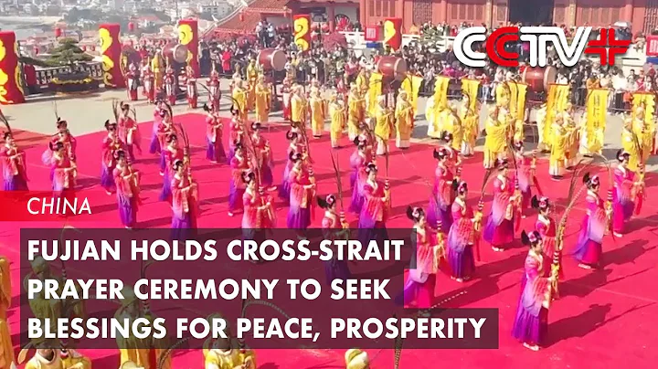 Fujian Holds Cross-Strait Prayer Ceremony to Seek Blessings for Peace, Prosperity - DayDayNews