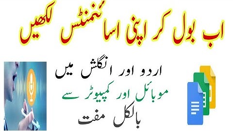 Turn Your Voice into Text|Speech to Text Online Notepad| Voice Typing | Speech Notes Website Review