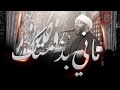 ماني بذمتك الشيخ علي الجفيري ليلة الثاني عشر من محرم 1444 هـ مأتم السهلة الجنوبية 