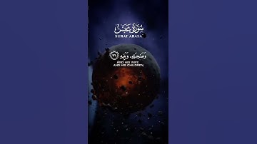 {فإذا جاءت الصاخة يوم يفر المرء من أخيه وأمه وأبيه}{سورة عبس}{تلاوة خاشعة}{عبدالباسط عبدالصمد}