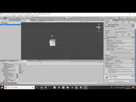 Unityでのアニメーションの作り方