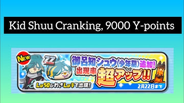 Kid Shuu Cranking, 9000 Y-points | Yo-Kai Watch Puni Puni