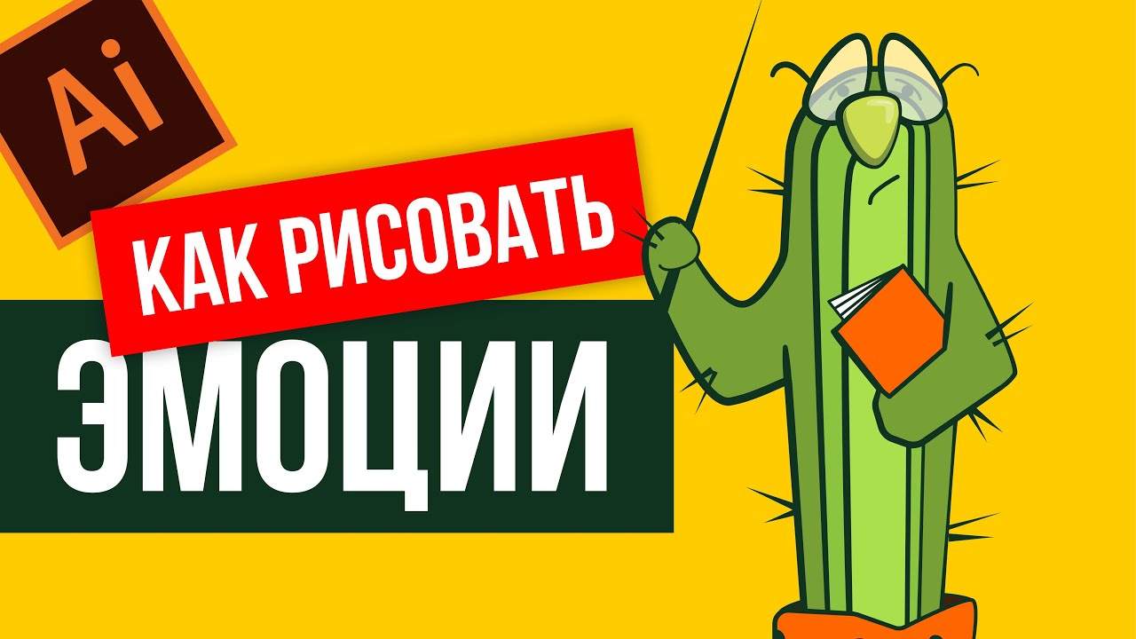Генератор эмодзи для рисования