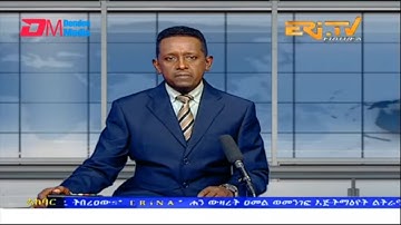 News in Tigre for February 23, 2023 - ERi-TV, Eritrea