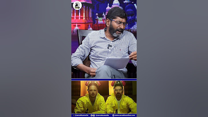 Breaking Bad Series-ல வர்ற மாதிரி தமிழ்நாட்டுல நடக்குதா? - Savukku Shankar