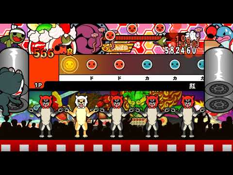 太鼓の達人Wii ドドーンと2代目! 演奏モード X JAPAN 紅