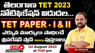 Telangana TET Notification Details 2023 Best Score Preparation Plan & BooksLIVE Today@7pm
