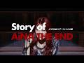 Story of AiNA THE END #7 PICNICツアーファイナル編