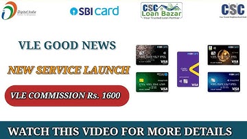 VLE EARNING SERVICE||CSC NEW SERVICE LAUNCH|| VLE COMMISSION ₹1600||CSC NEW UPDATE @jnrstartech