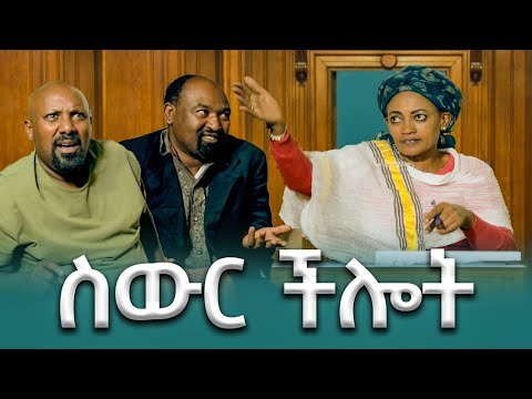 ቪዲዮ: የቡሽ አእምሮ ማን ይባላል?