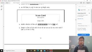 IT&ITES-12TH(UNIT-6  HOW TO LINK EXCEL DATA IN A WORD DOCUMENTS)