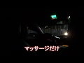 フィリピン・セブ・斡旋タクシー運転手Taxi driver want to introduce girls,Cebu, Philippine 国際ジャーナリスト大川原　明