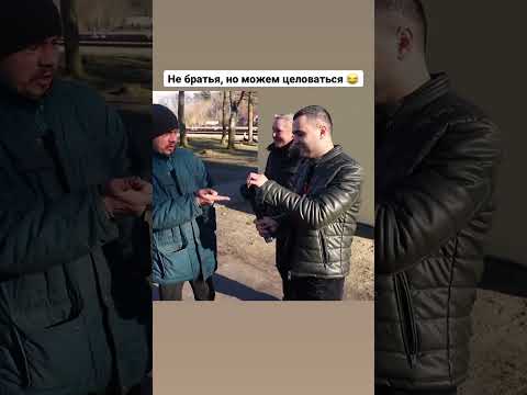 Братья поцеловались Плюнул на микрофон Спел Катюшу #интервью #shorts #пранк