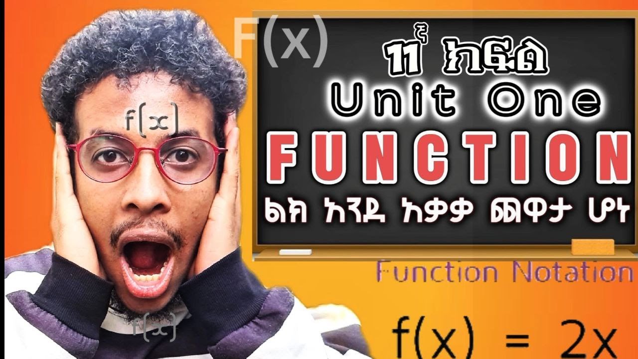 Function | 11ኛ ክፍል | Unit 1 | New Curriculum (power functions) - YouTube