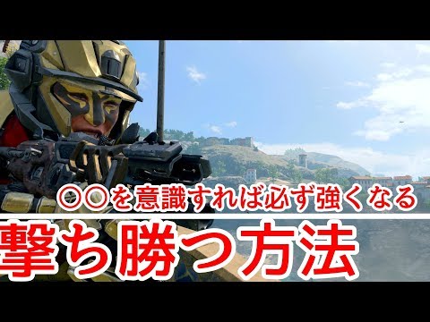 【CoD BO4】今から始めた方が良い撃ち合いに勝つ秘訣!!!【講座 解説】