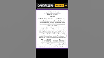 UP Police Computer Operator SI / ASI Recruitm