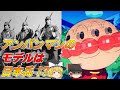【ゆっくり】アソパソマソ日本兵説【解説】