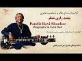 Ravi Shankar Biography In Farsi Dari Sitar زندگینامه راوی شنکر سیتار