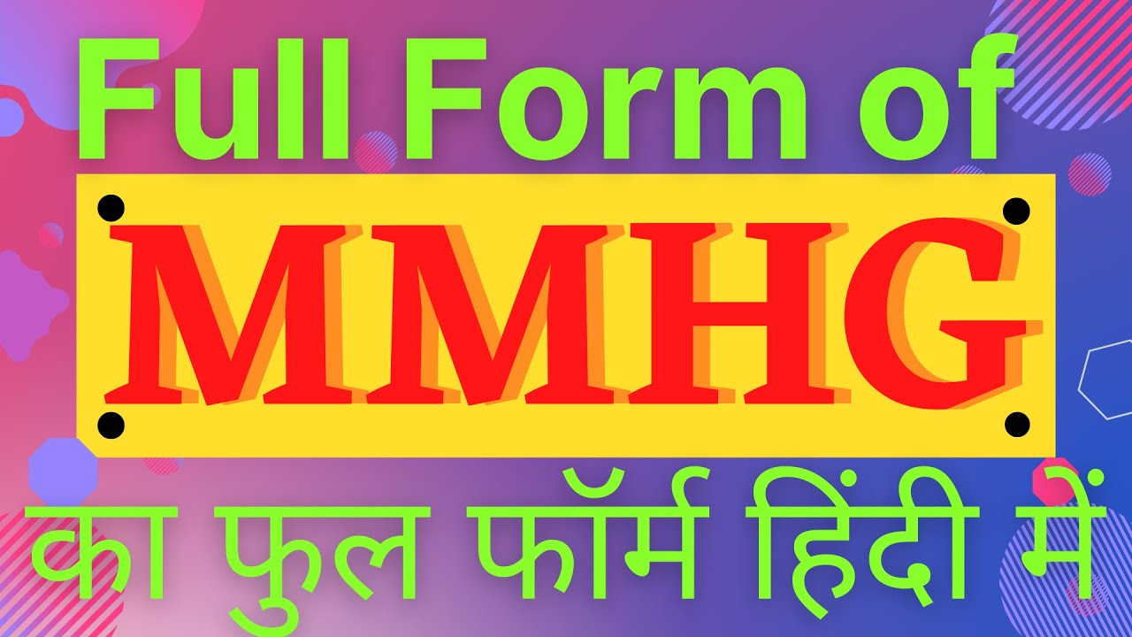 MMHG Full Form full Form Of MMHG MMHG what Is MMHG Full Form full Form Of MMHG MMHG what Is
