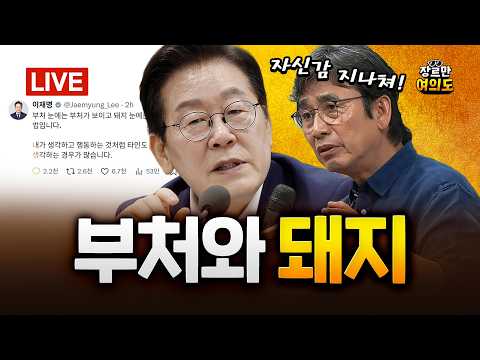 홍명보, 현지서 자진 사퇴 "모든 책임 저에게" │ 2026.06.29 Ep.681 다시보기