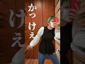 【神っぽいな】アニオタver.が草すぎたwwwwwww⚠️アレンジしてます⚠️