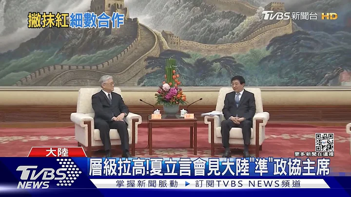 重啟「國共論談」? 朱立倫:先盼兩岸和平｜TVBS新聞@tvbsnews02 - 天天要聞