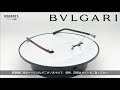 BVLGARI　0BV 1109 128　メガネフレーム　ブルガリ　縁無し