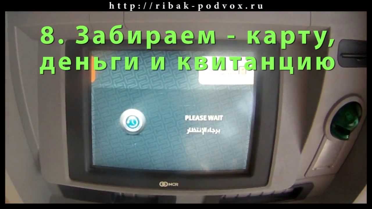 как снять деньги с bwin как снять деньги с bwin