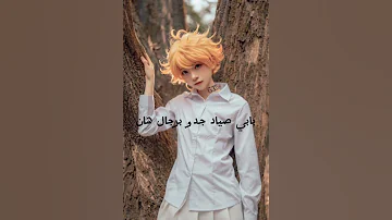 كيف أسمع وحدة من أغاني الصينية 