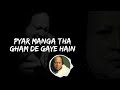 Pyar Manga Tha Lyrical Song By Nusrat Fateh Ali Khan Ustad Nusrat Ghum De Gaye Hain Remix