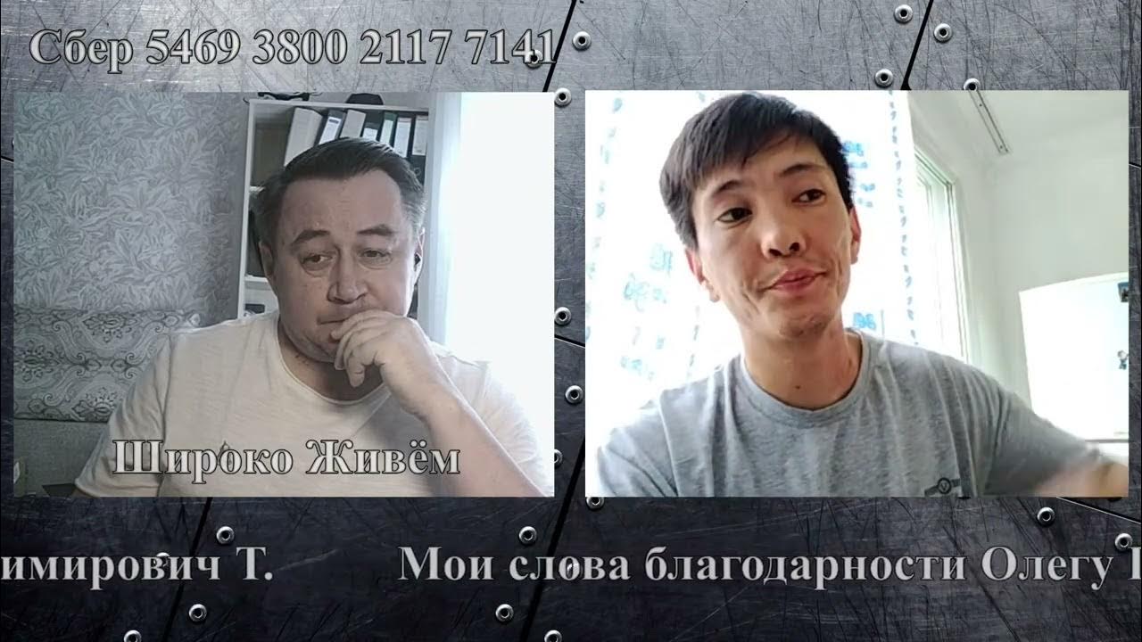 Труженик - YouTube