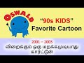 Oswald      chutti tv old cartoons in tamil bandolero heidi