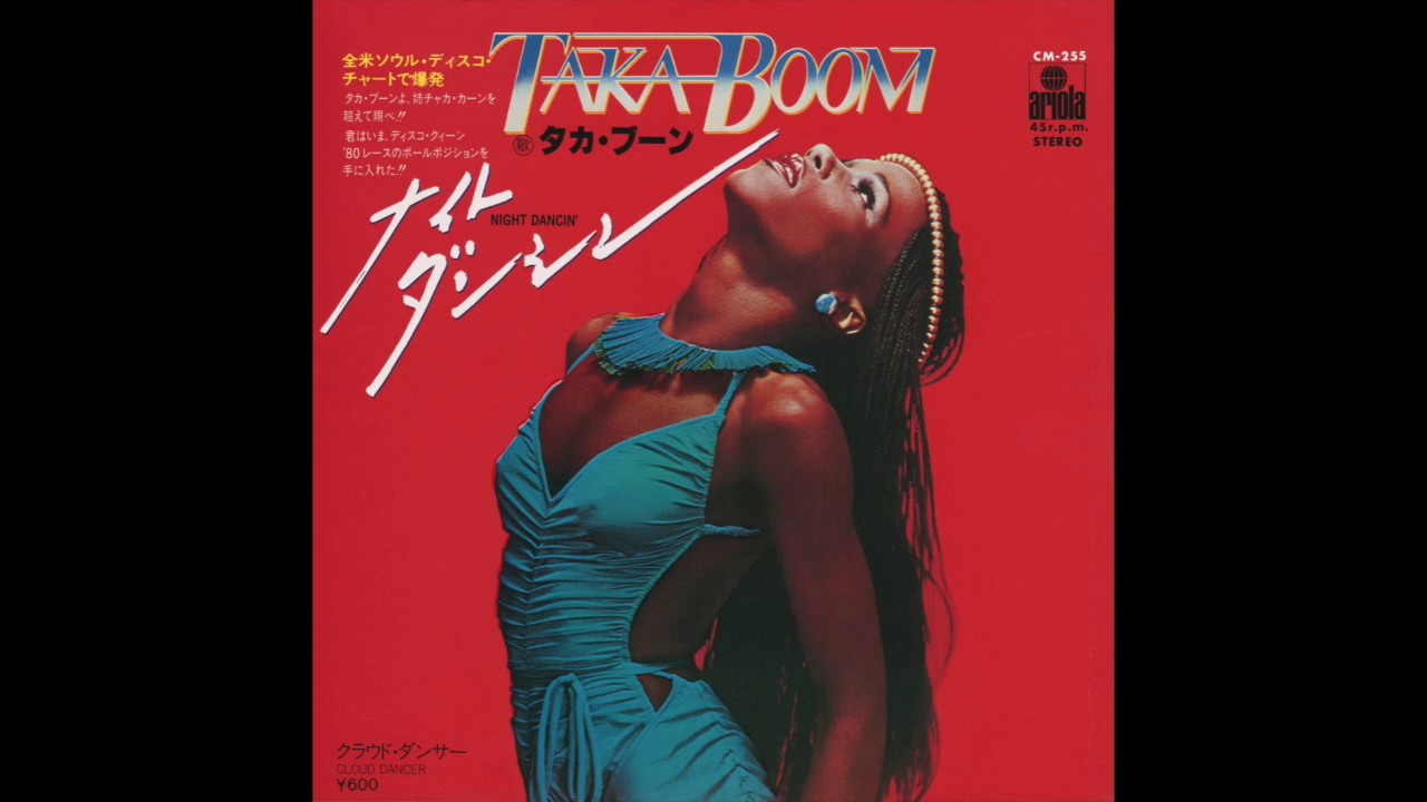 洋楽 taka555 Taka Boom - Night Dancin' (7