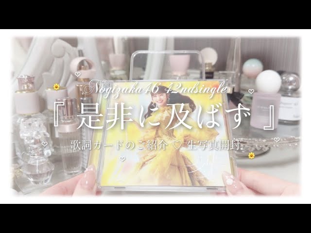 イコラブ ʚ♡ɞ 久々の直筆あり♡ 「 Poison Girl 」 リメイク衣装 生