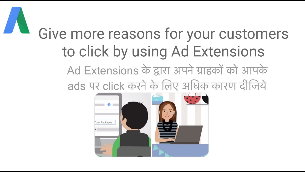 Examples of AdWords Ad Extensions Hindi