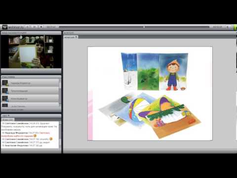 Вебинар. Презентация новинки "МПШ. 2 выпуск."