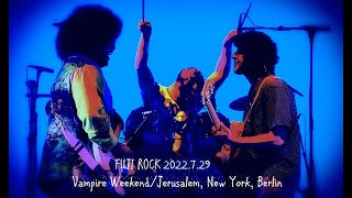 【FUJIROCK】Vampire Weekend/Jerusalem, New York, Berlin【2022】