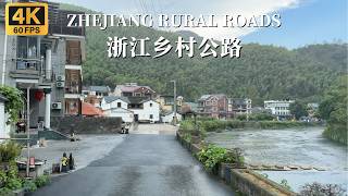 Rainy Rural Drive in Zhejiang, China | Incredible Countryside Development | 4K