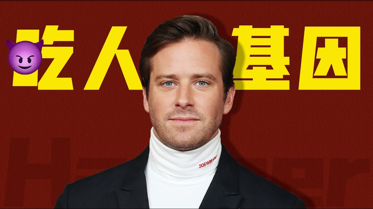 基因往上歪五代！如何把好萊塢金童，演成了漢尼拔前傳？