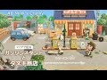 【あつ森】タヌキ商店前のガソリンスタンド:#8│ マイデザ配布│ACNH Nook's Cranny【島クリエイト】