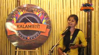 Wo Pyaar Bahut Karta Tha Mujhse, Wo Pyaar Ab Bhi Bahut Karta Hai 🥺 || Sangeet || Kalamkari Open Mic