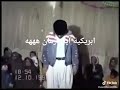 رقص بريكيه ايام زمان ههههههه رقص بريكيه ايام زمان ههههههه
