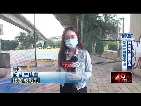 不滿抱怨薪資！ 狠闆娘教唆10人「虐死員工」 冷血共犯遺體旁滑手機