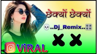 Chhekyo Chhekyo Song DJ Remix | No Voice Tag | Hard Bass | Full Version | Trending DJ Remix 2026